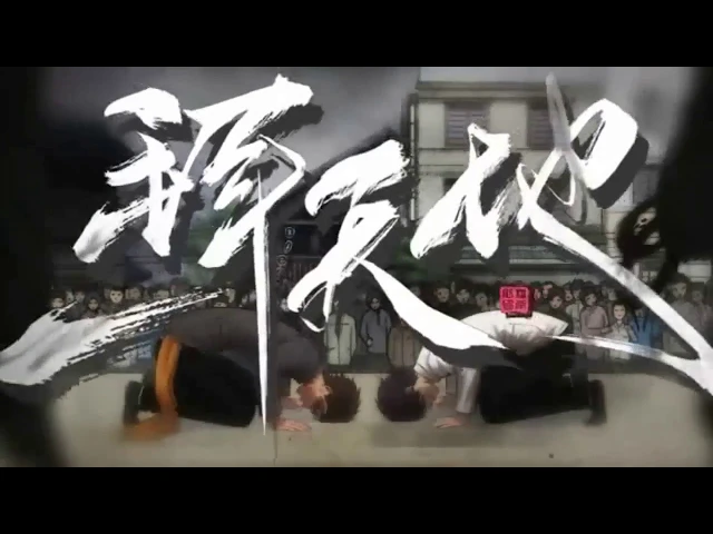 【一拜天地】耽美古风虐心剧情歌——纯歌版【时之歌project】